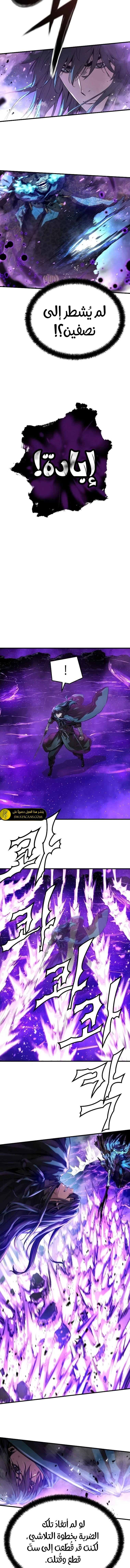 Read Absolute Regression AR Manga Online
