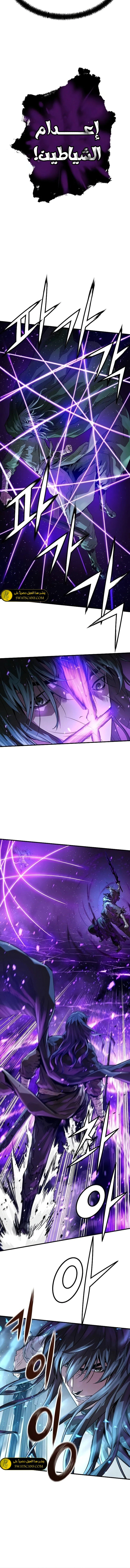 Read Absolute Regression AR Manga Online
