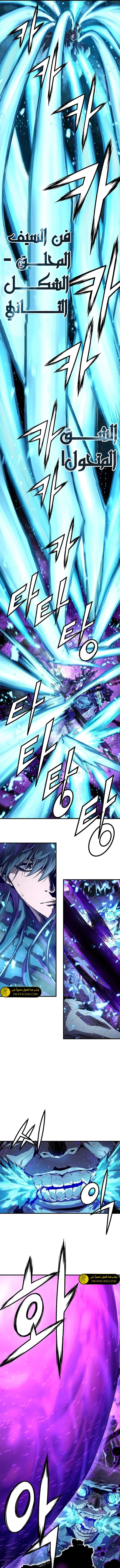 Read Absolute Regression AR Manga Online