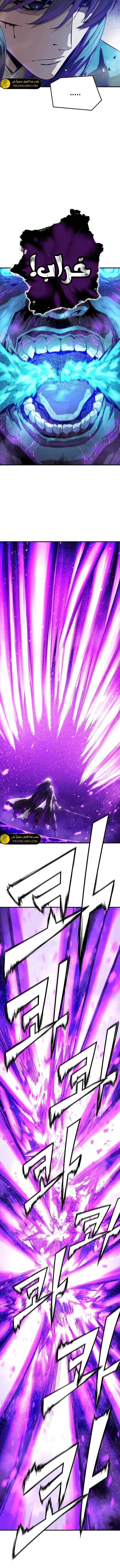 Read Absolute Regression AR Manga Online