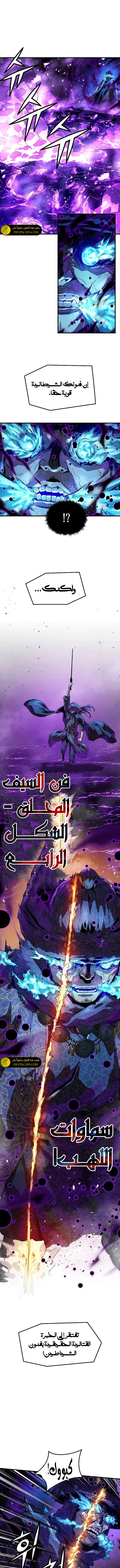 Read Absolute Regression AR Manga Online