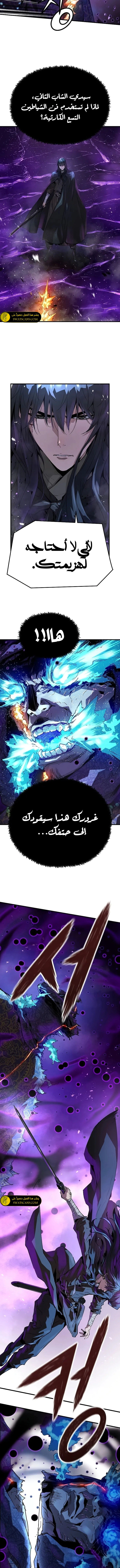 Read Absolute Regression AR Manga Online