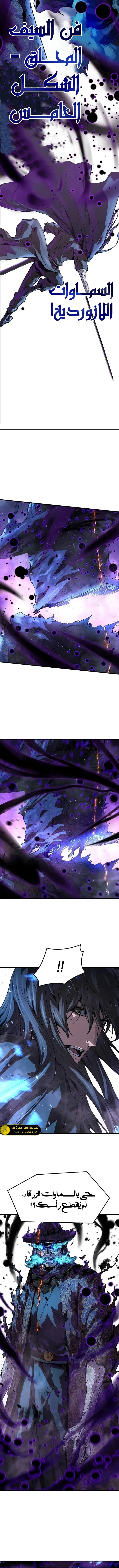 Read Absolute Regression AR Manga Online