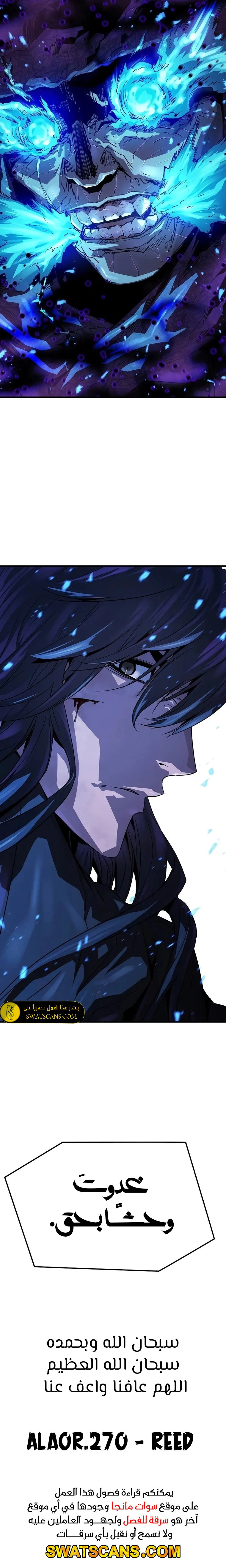 Read Absolute Regression AR Manga Online
