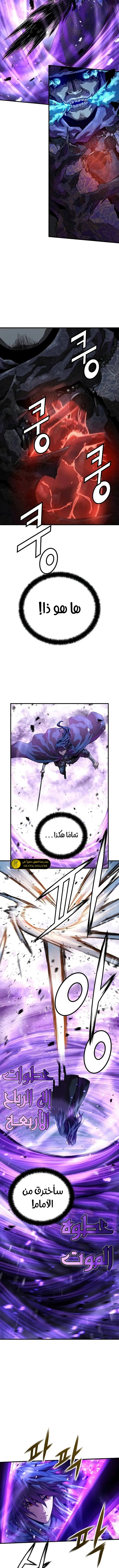 Read Absolute Regression AR Manga Online
