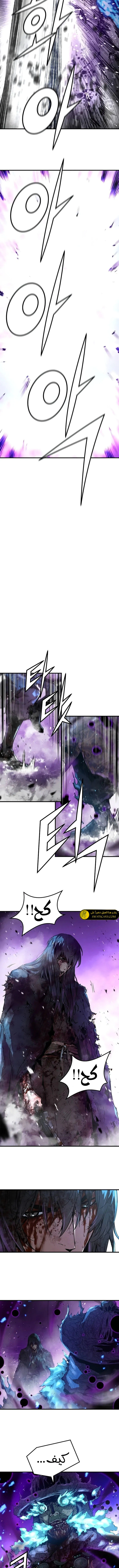 Read Absolute Regression AR Manga Online