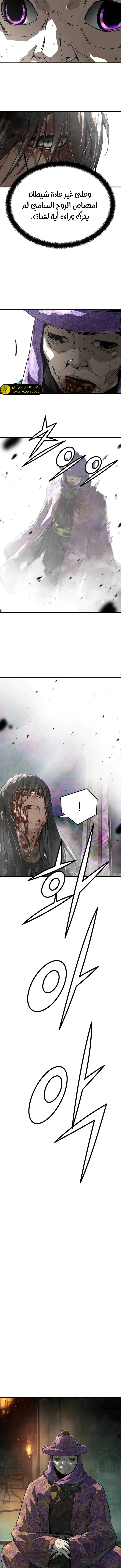 Read Absolute Regression AR Manga Online