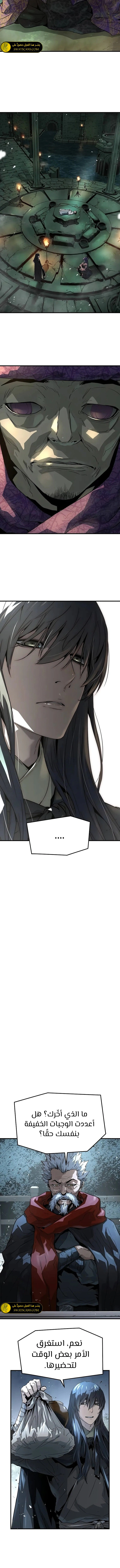 Read Absolute Regression AR Manga Online