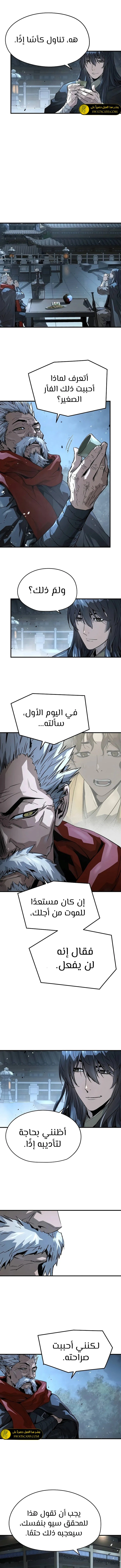 Read Absolute Regression AR Manga Online