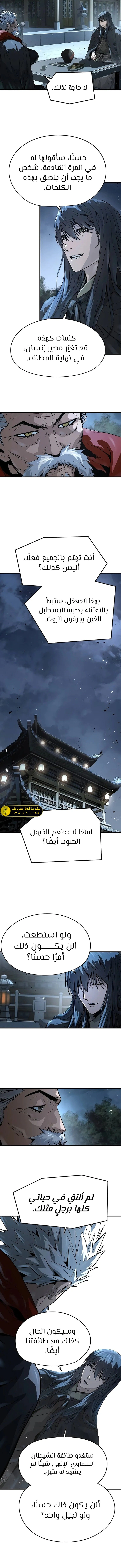 Read Absolute Regression AR Manga Online