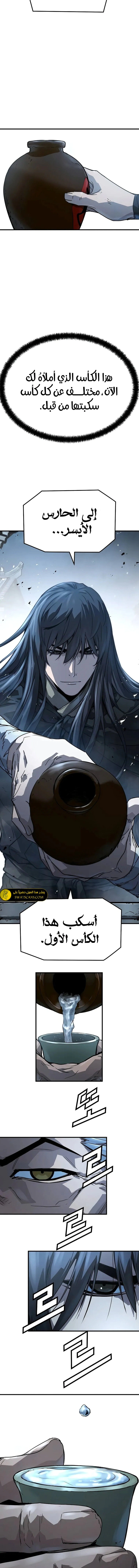 Read Absolute Regression AR Manga Online