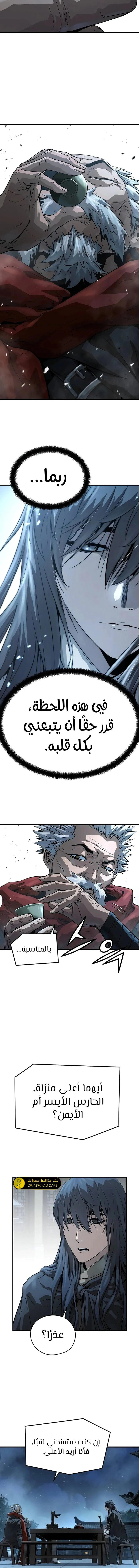 Read Absolute Regression AR Manga Online