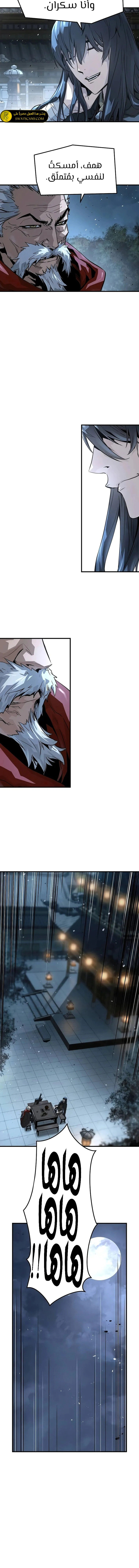 Read Absolute Regression AR Manga Online