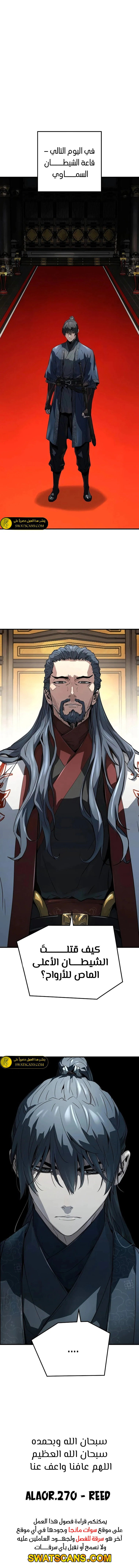Read Absolute Regression AR Manga Online