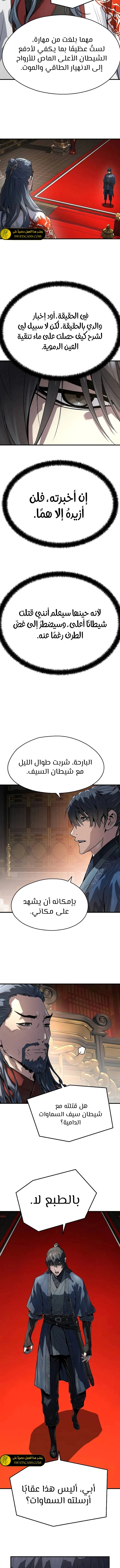 Read Absolute Regression AR Manga Online