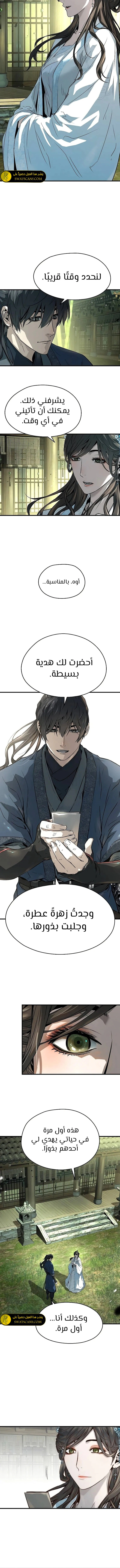 Read Absolute Regression AR Manga Online