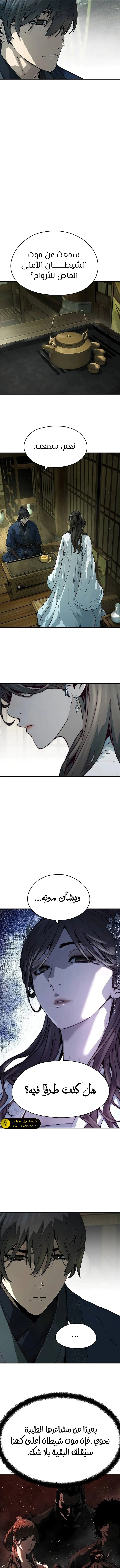 Read Absolute Regression AR Manga Online