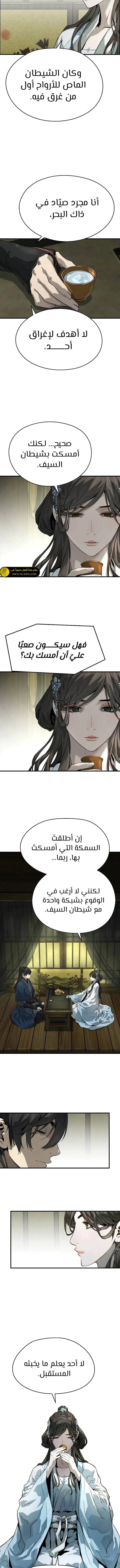 Read Absolute Regression AR Manga Online