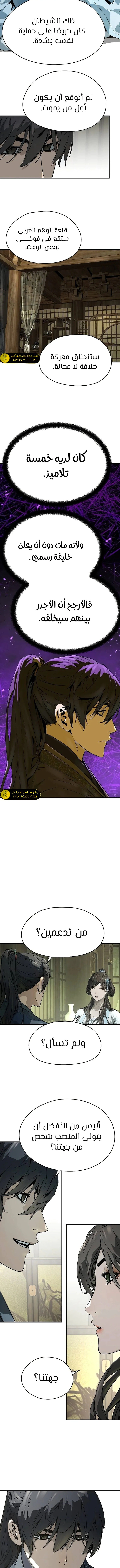Read Absolute Regression AR Manga Online