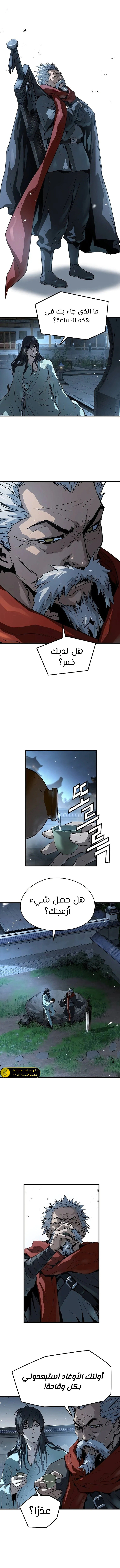 Read Absolute Regression AR Manga Online