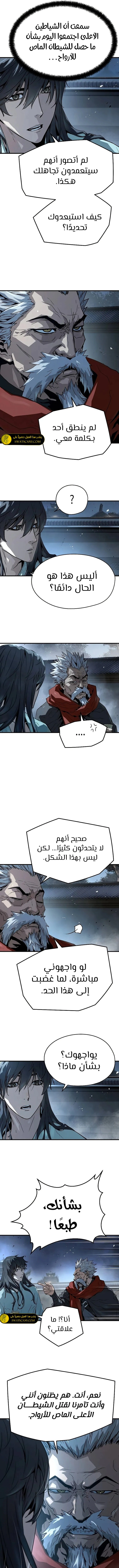 Read Absolute Regression AR Manga Online