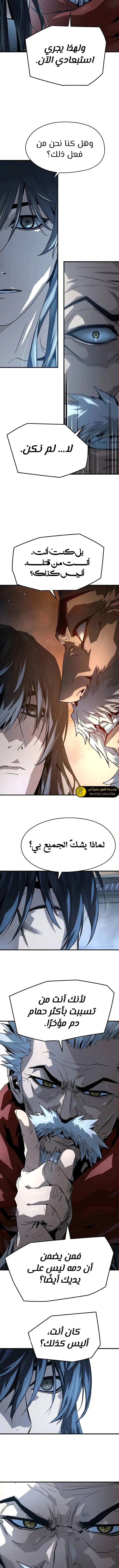Read Absolute Regression AR Manga Online
