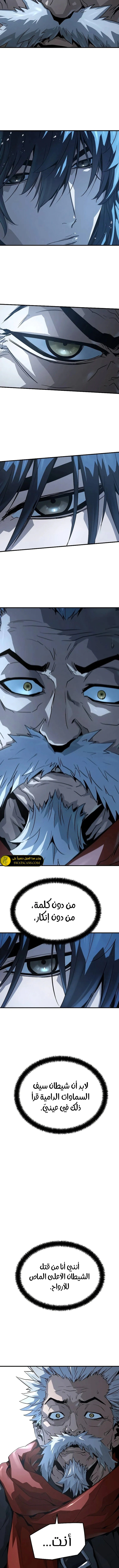 Read Absolute Regression AR Manga Online