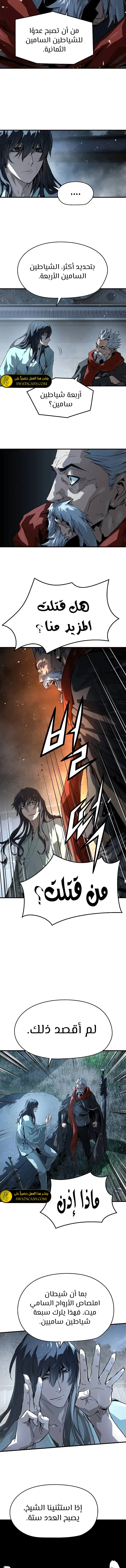 Read Absolute Regression AR Manga Online