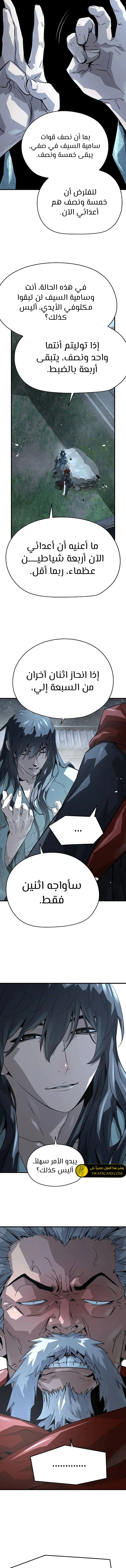 Read Absolute Regression AR Manga Online