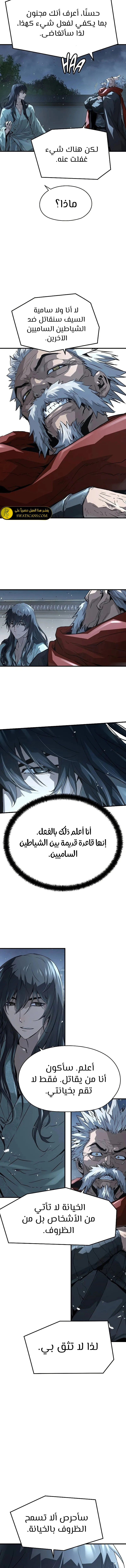 Read Absolute Regression AR Manga Online