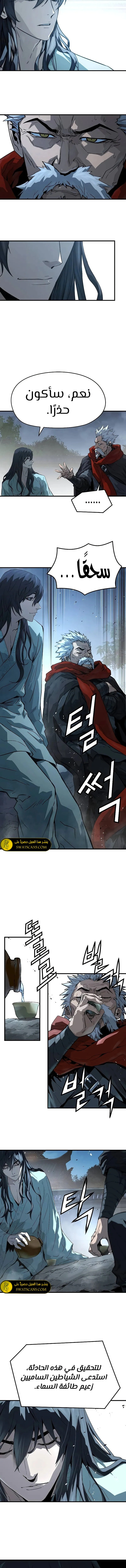 Read Absolute Regression AR Manga Online