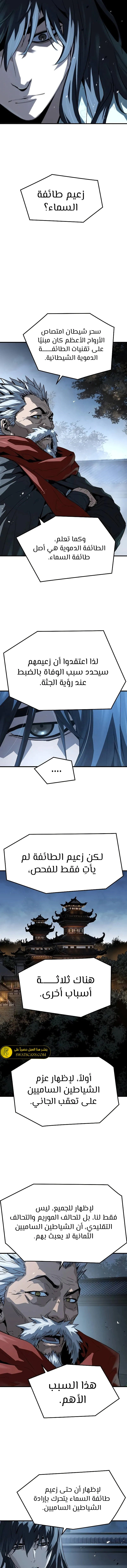 Read Absolute Regression AR Manga Online