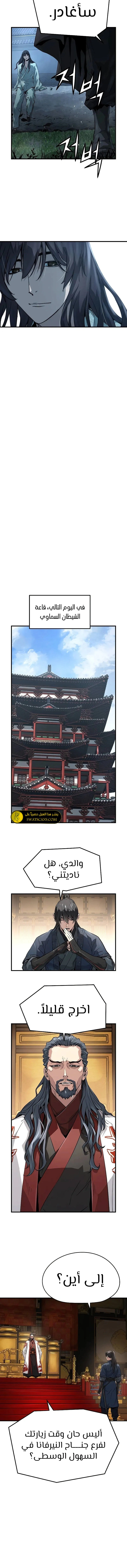 Read Absolute Regression AR Manga Online