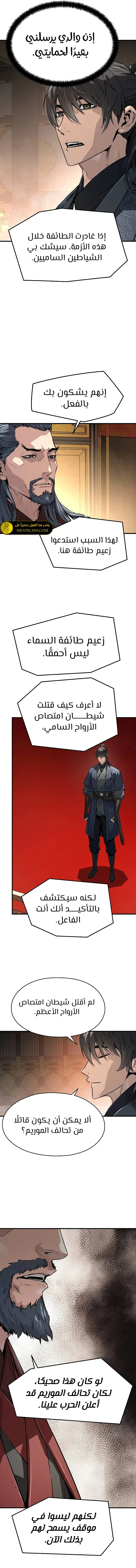 Read Absolute Regression AR Manga Online