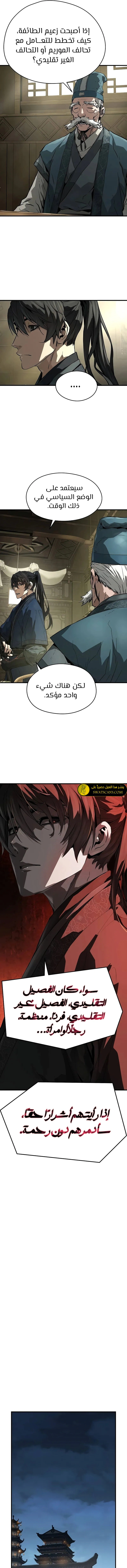 Read Absolute Regression AR Manga Online