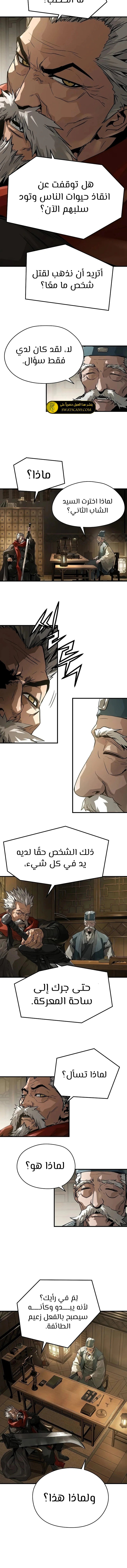 Read Absolute Regression AR Manga Online