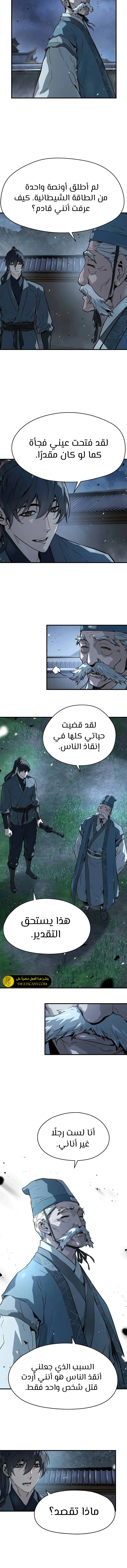 Read Absolute Regression AR Manga Online