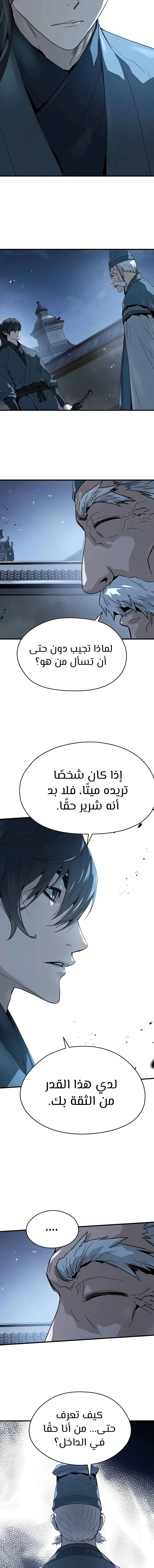 Read Absolute Regression AR Manga Online