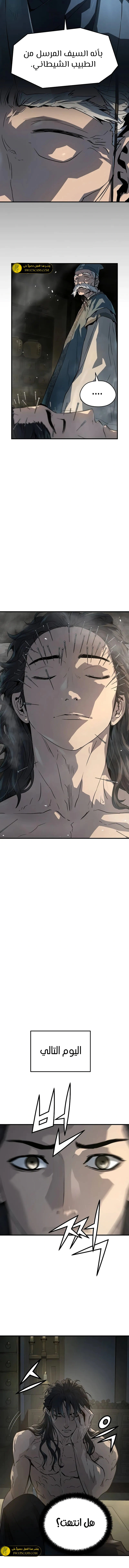 Read Absolute Regression AR Manga Online