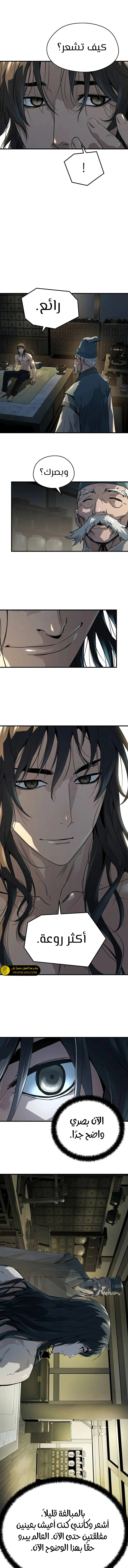 Read Absolute Regression AR Manga Online