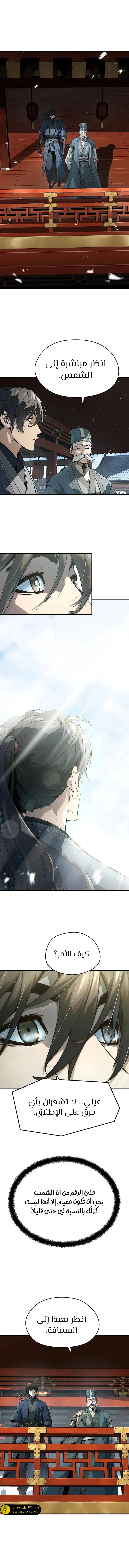 Read Absolute Regression AR Manga Online