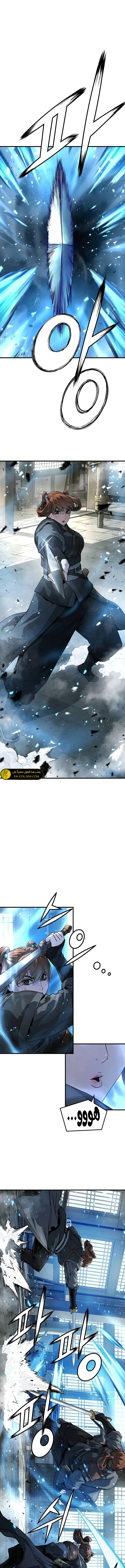 Read Absolute Regression AR Manga Online