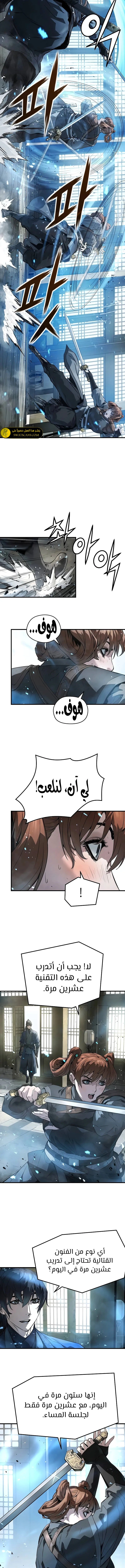 Read Absolute Regression AR Manga Online