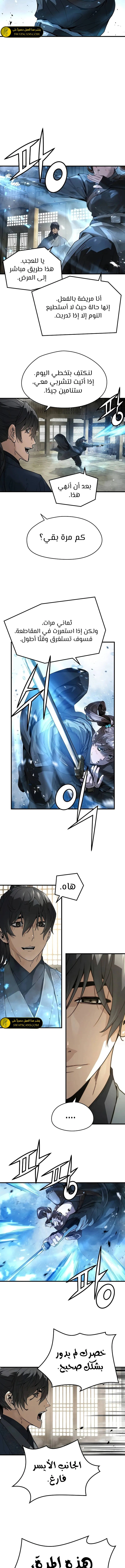 Read Absolute Regression AR Manga Online