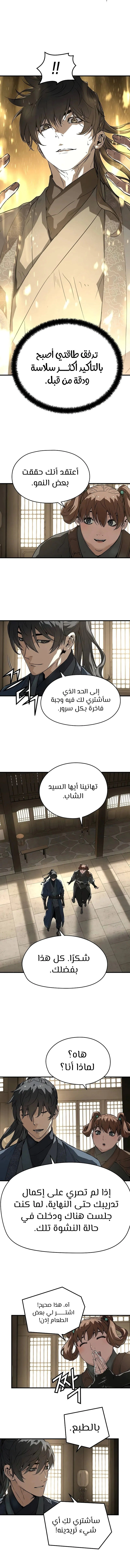 Read Absolute Regression AR Manga Online