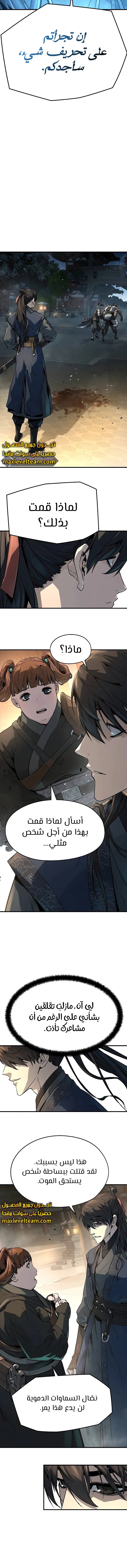 Read Absolute Regression AR Manga Online