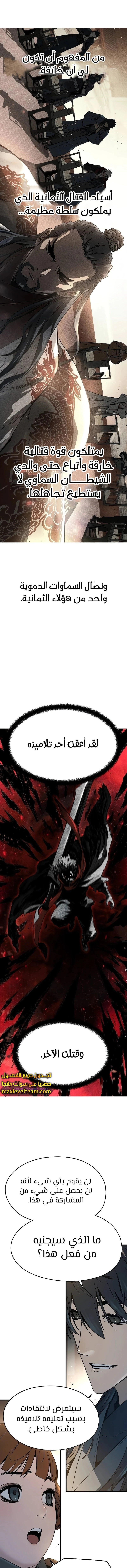 Read Absolute Regression AR Manga Online