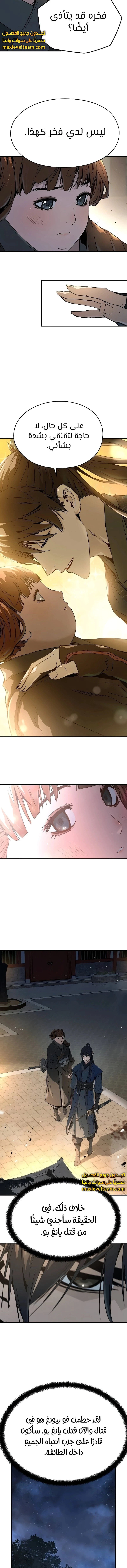 Read Absolute Regression AR Manga Online