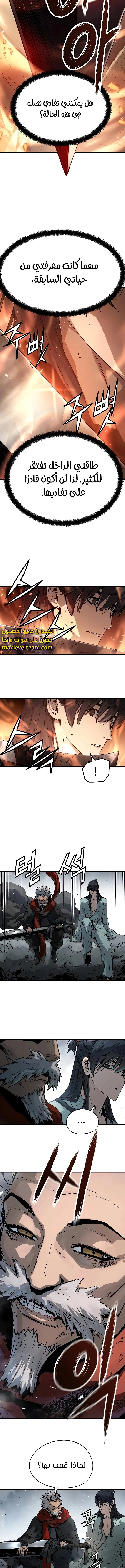 Read Absolute Regression AR Manga Online