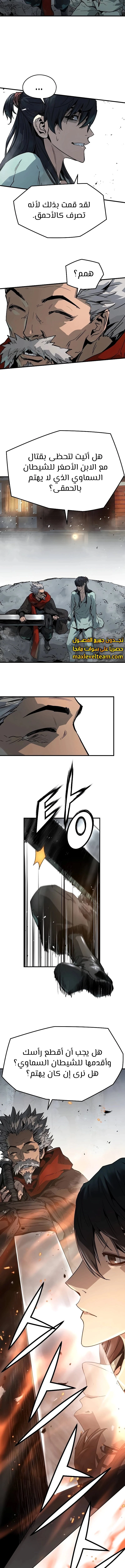 Read Absolute Regression AR Manga Online